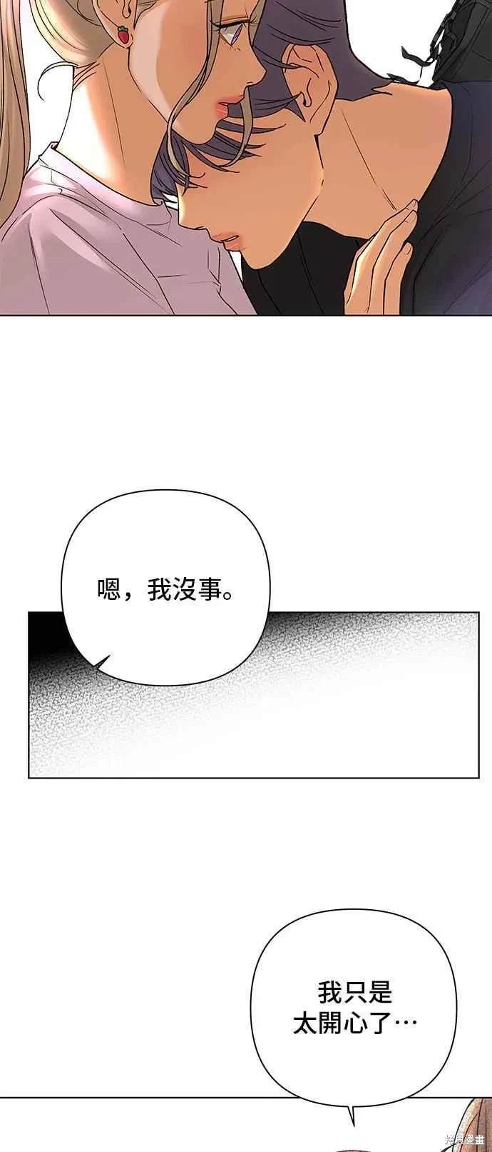 第89话7