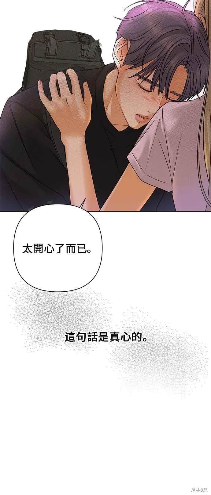 第89话8