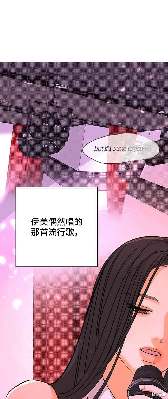 第90话50