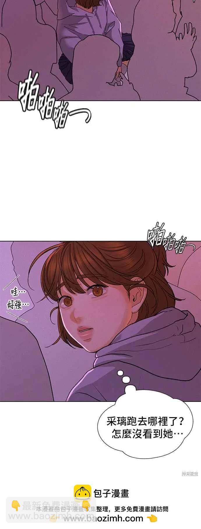 第90话53