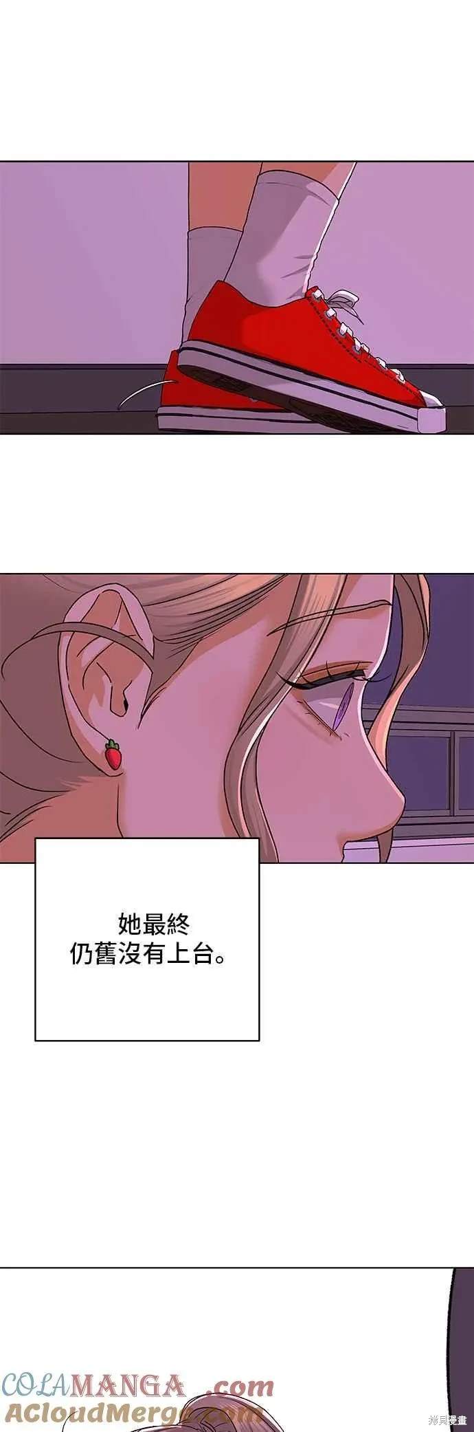 第90话55