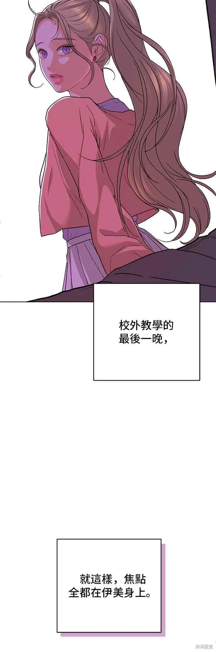 第90话56