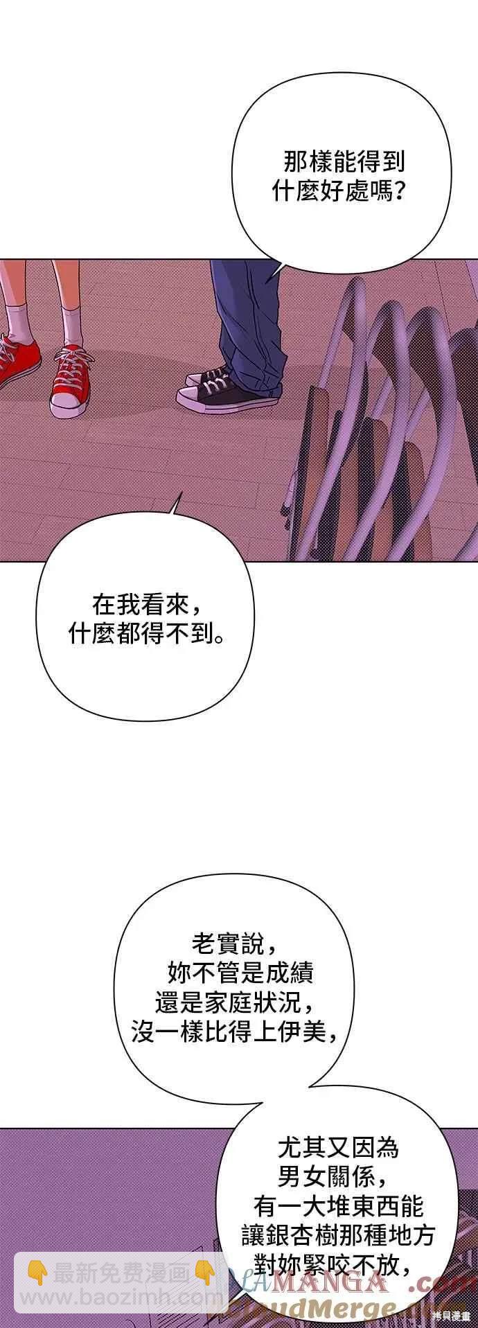 第91话12