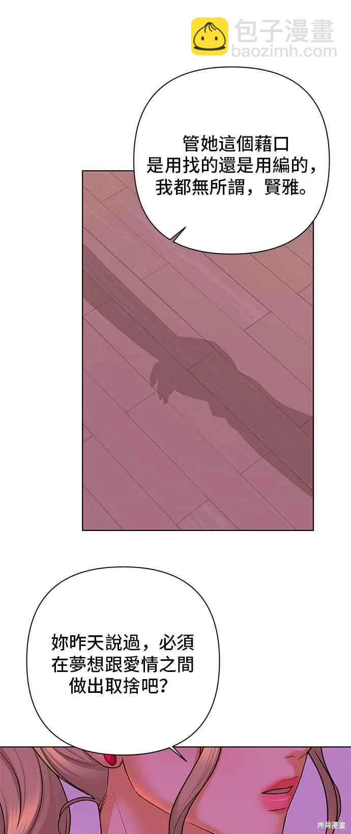 第91话16