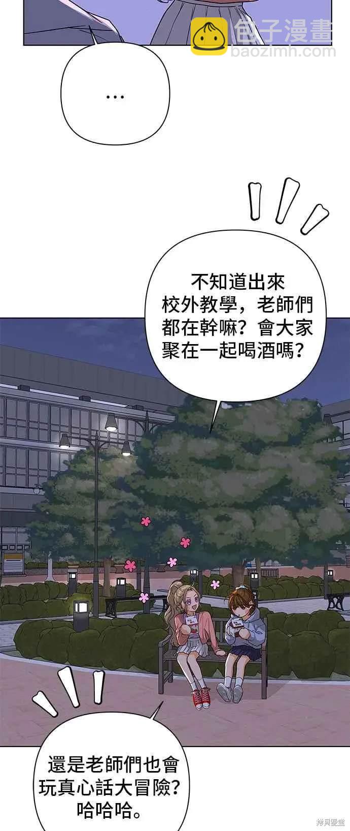 第91话32