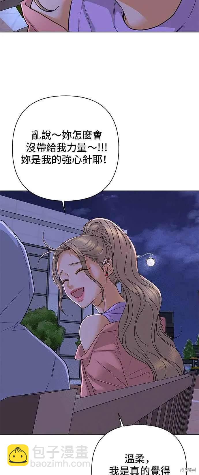 第91话44