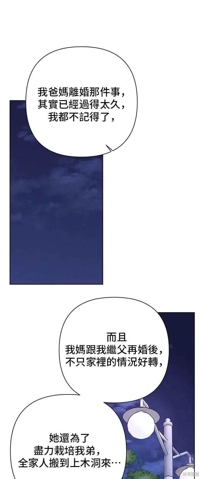 第91话50