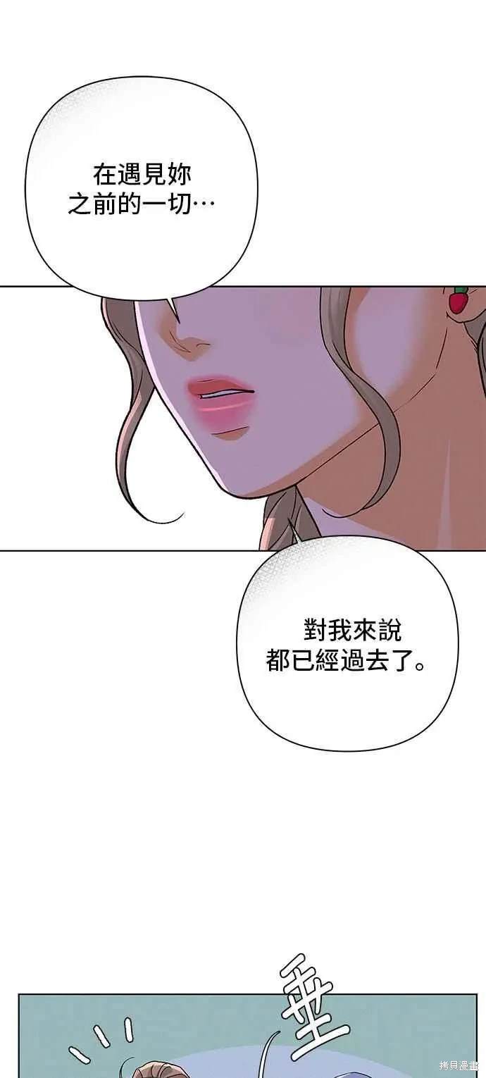第91话54