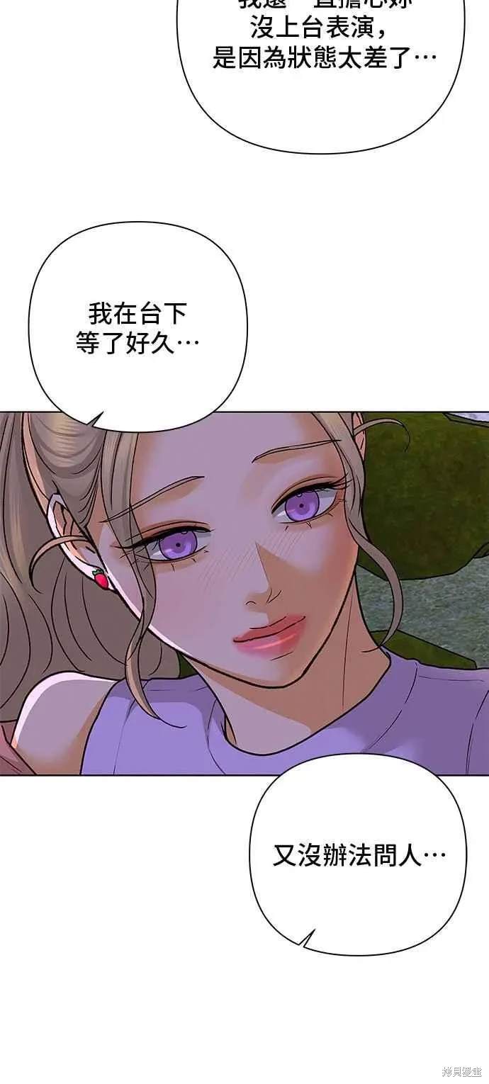 第91话57