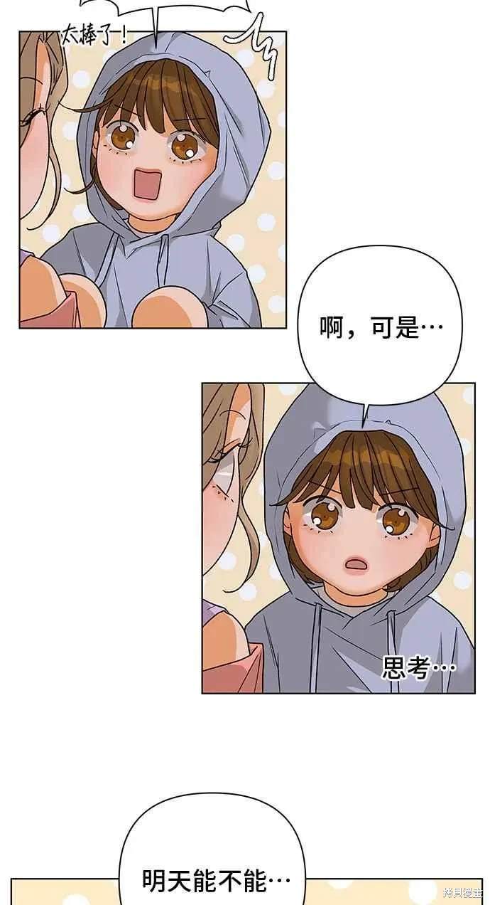 第91话59