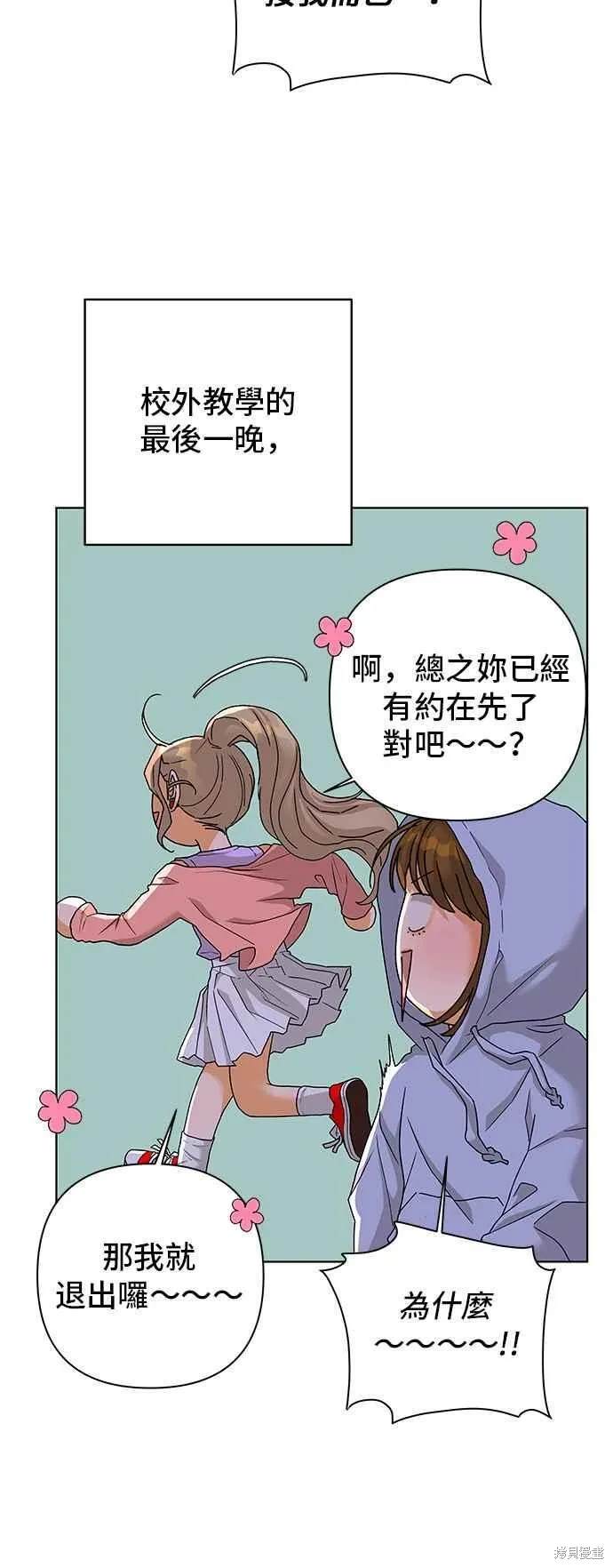 第91话63