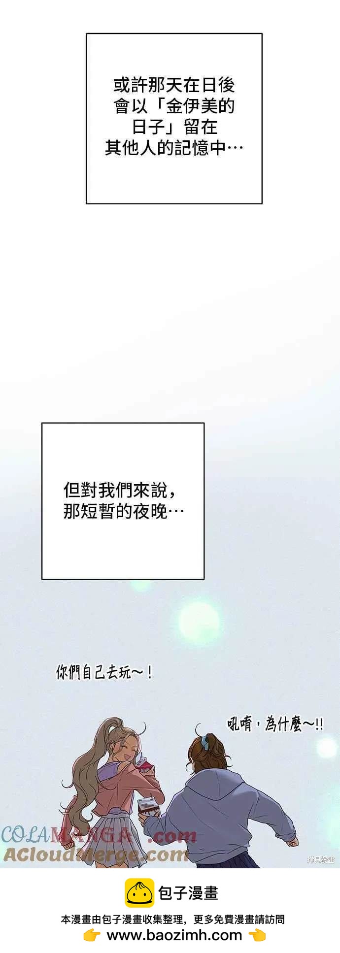 第91话64
