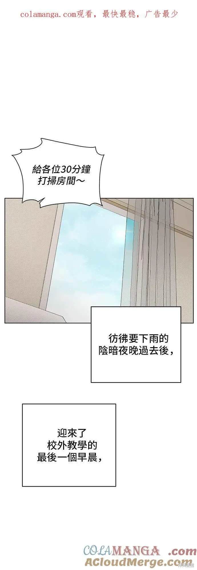 第92话0