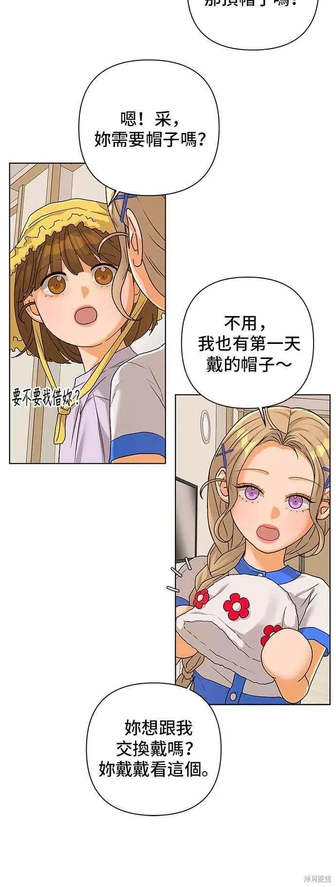 第92话11