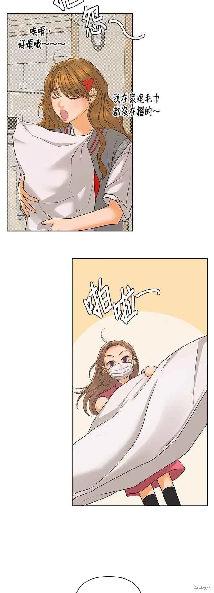 第92话2