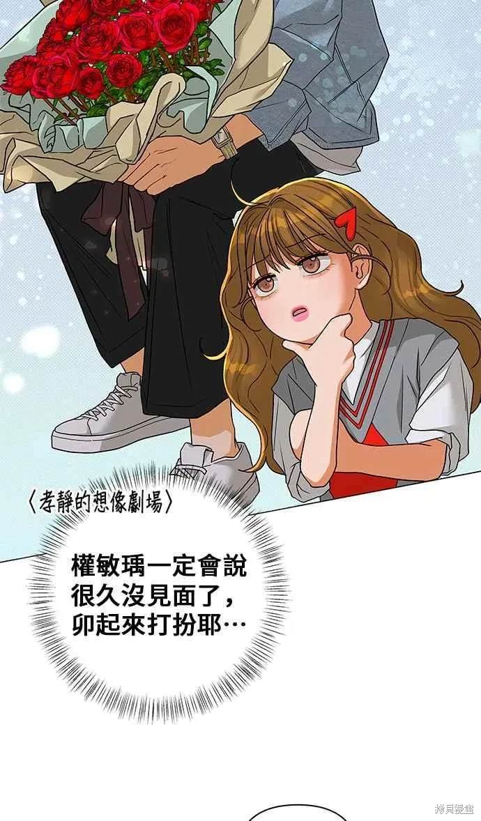 第92话20