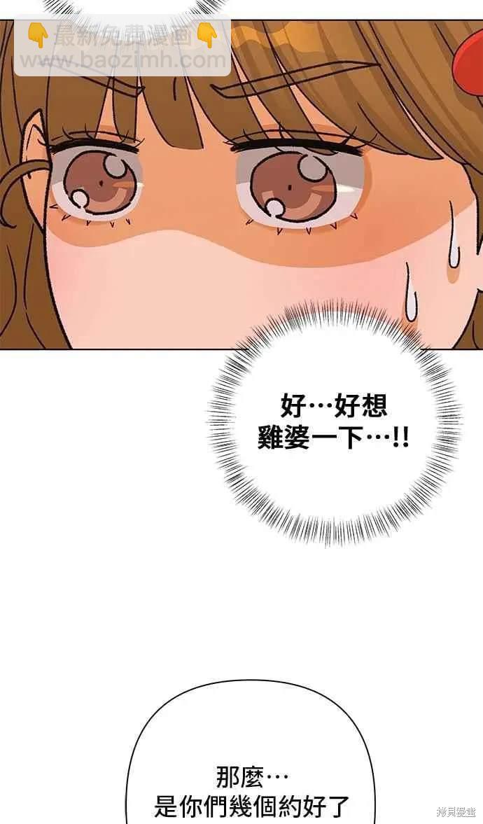 第92话22