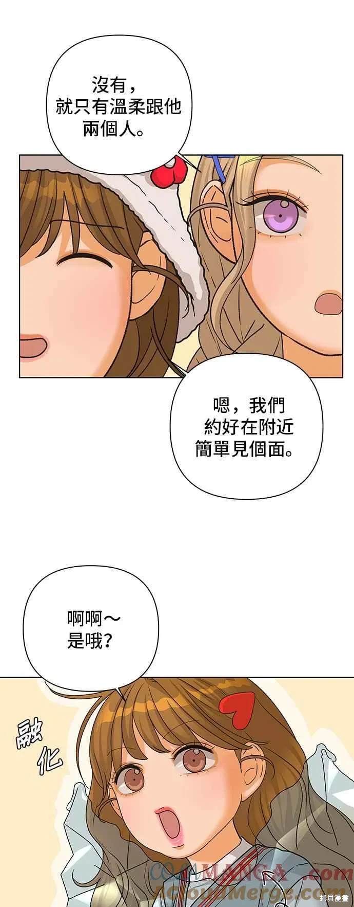 第92话24