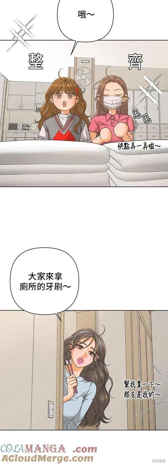 第92话3