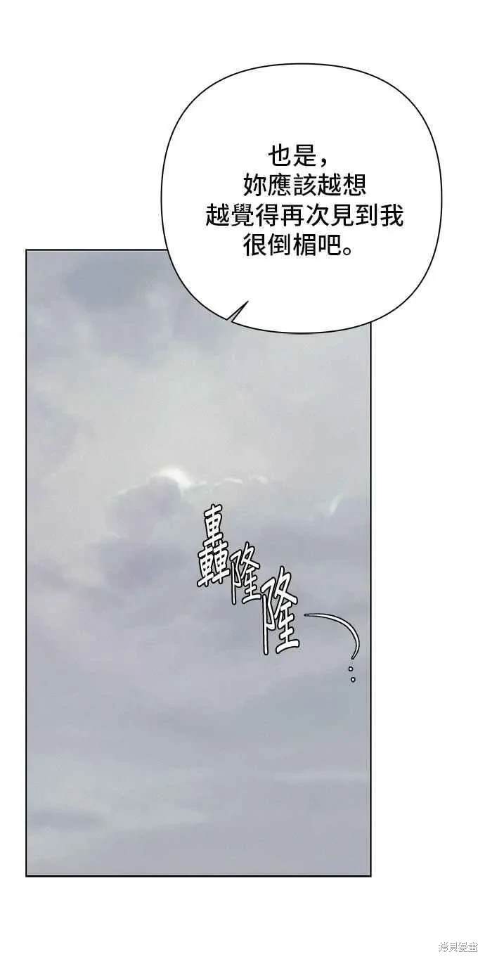 第92话37