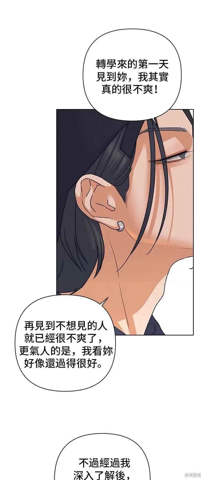 第92话38