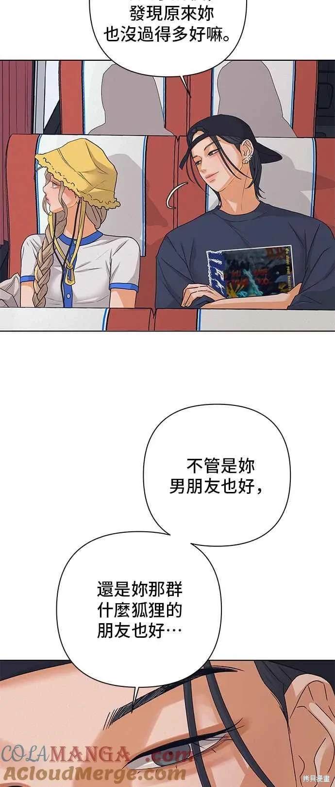 第92话39