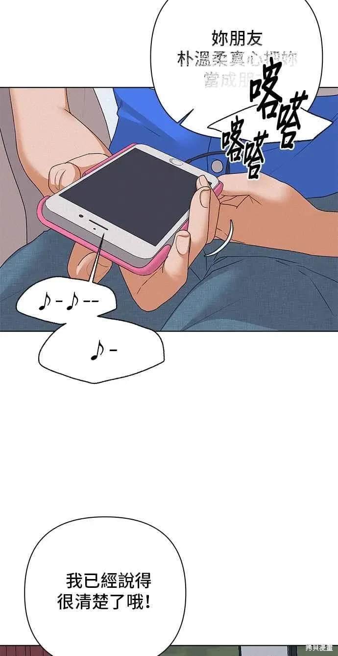 第92话43