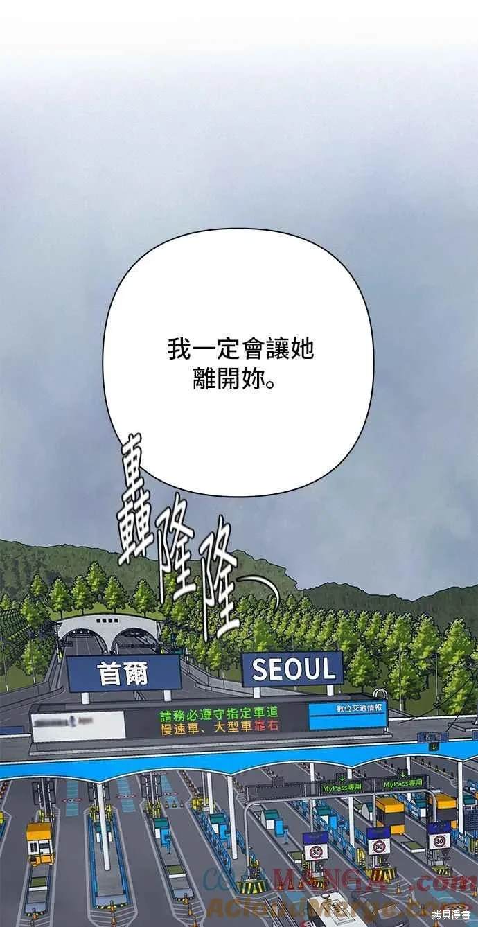 第92话45