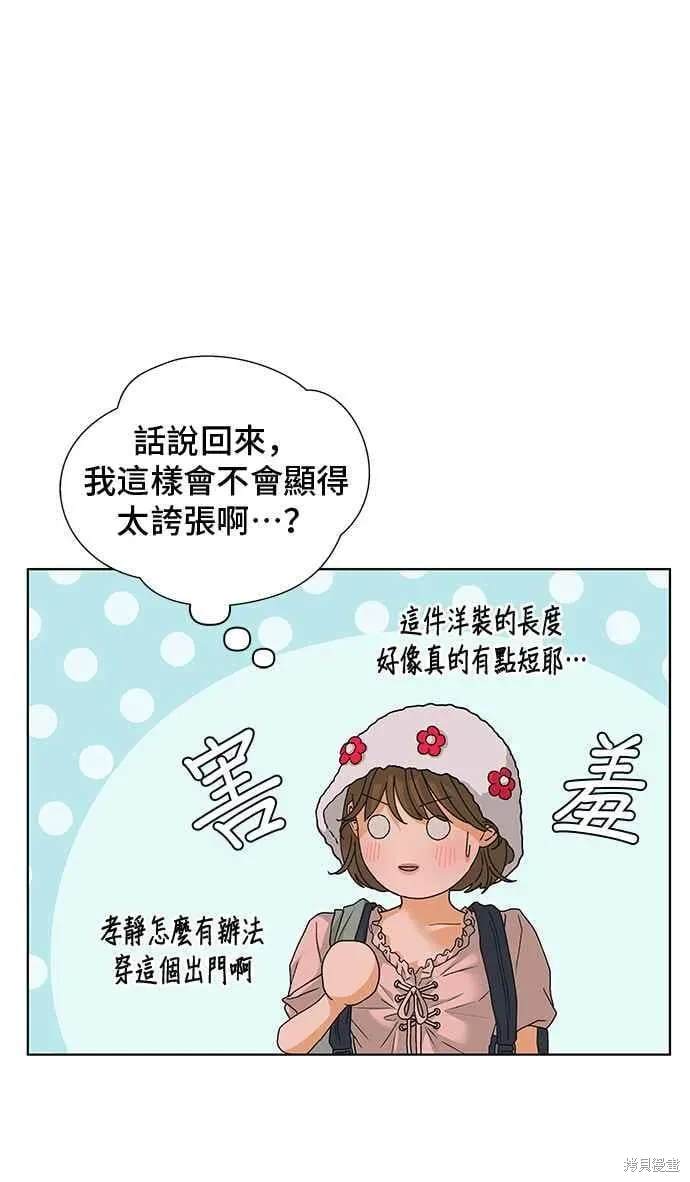 第92话54