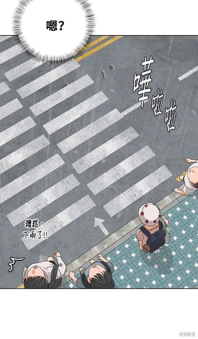 第92话56