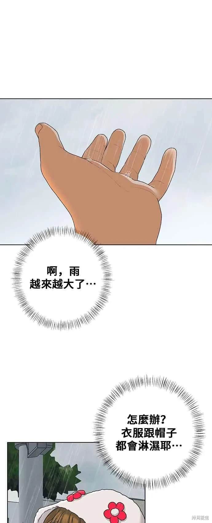 第92话59