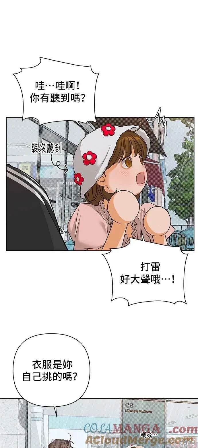 第93话15