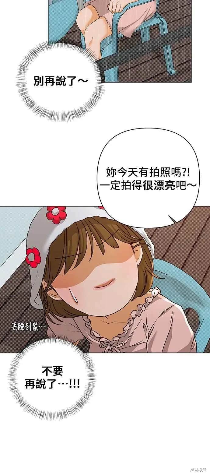 第93话17