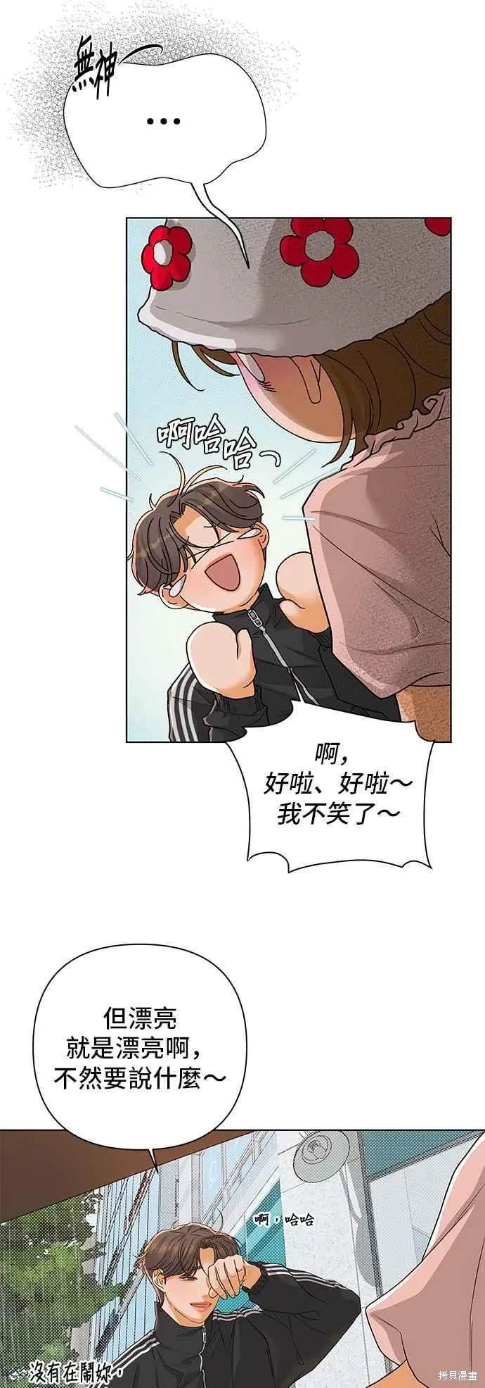 第93话23