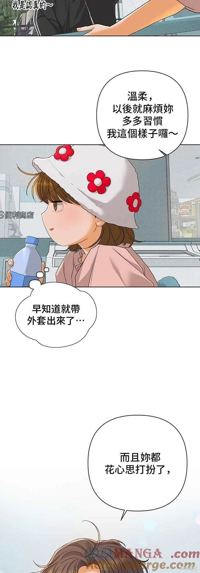 第93话24