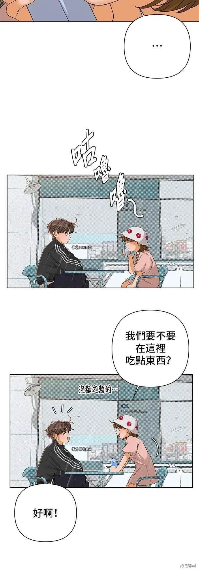 第93话26