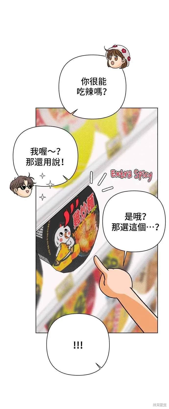 第93话32