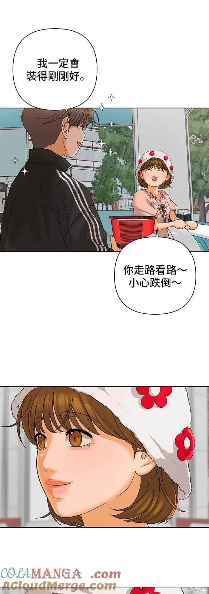 第93话36