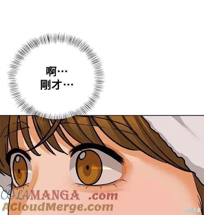 第93话39