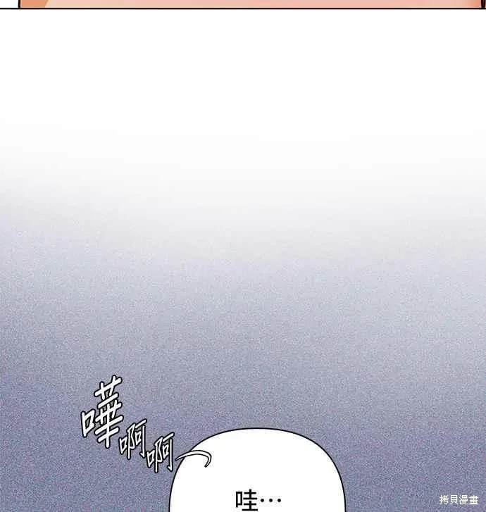 第93话40