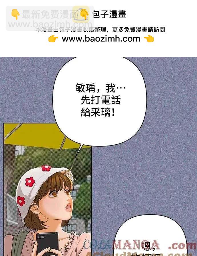 第93话42