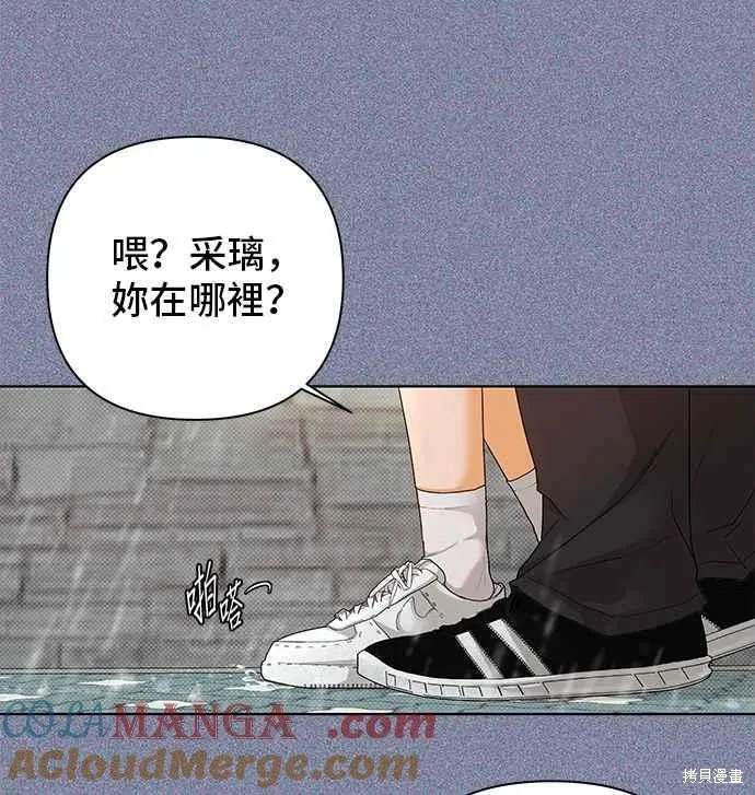 第93话45