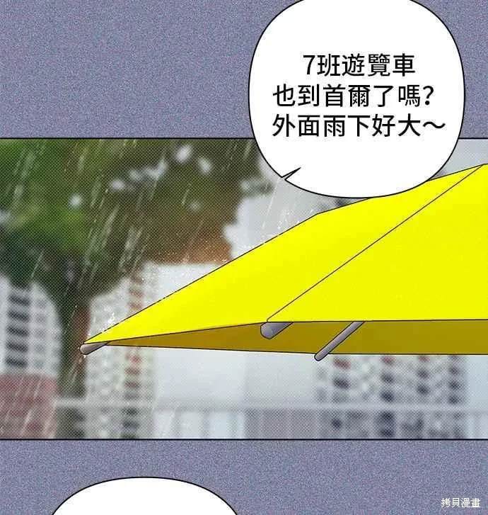 第93话46