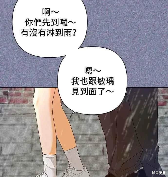 第93话51