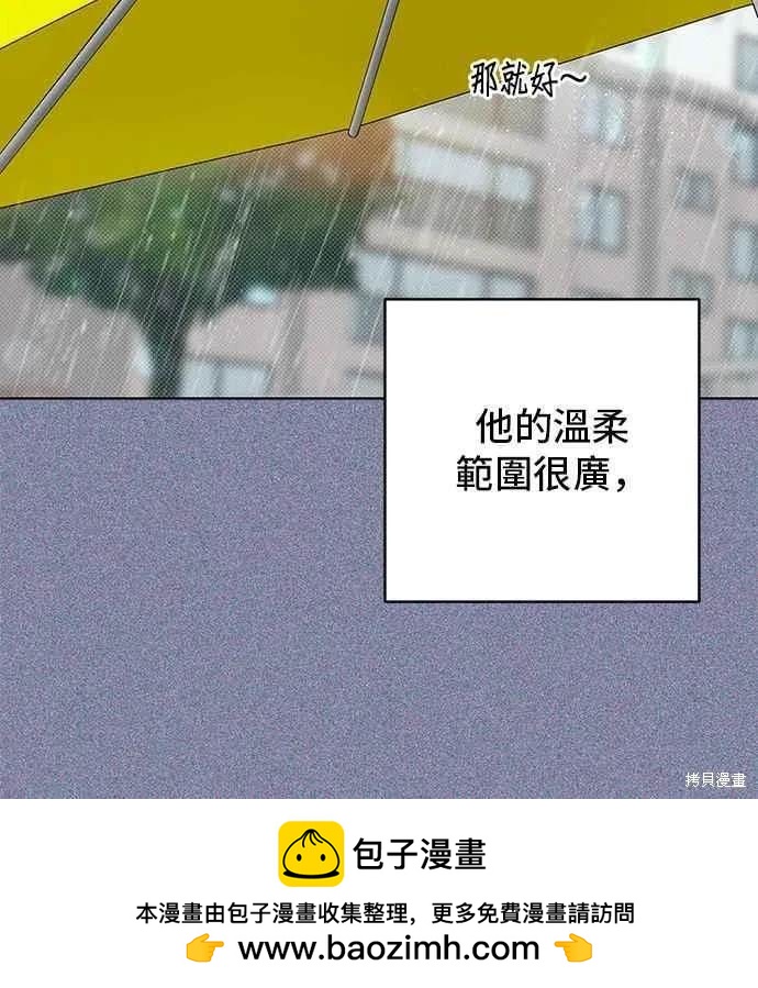 第93话53
