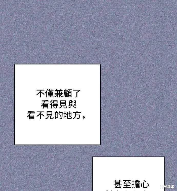 第93话54