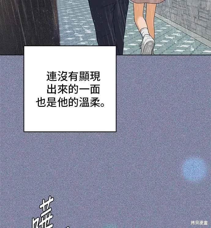 第93话56