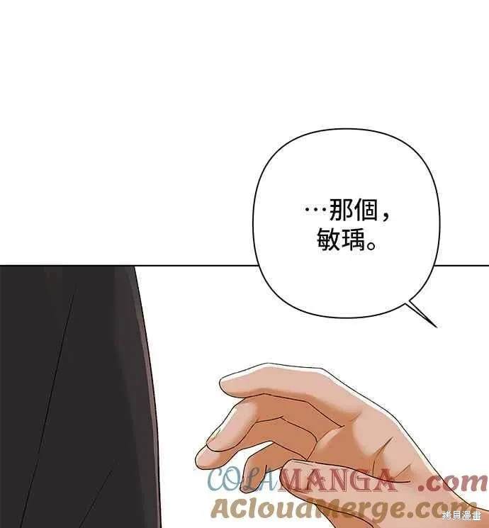 第93话61
