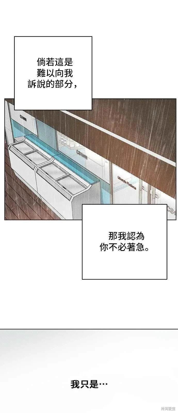 第93话68