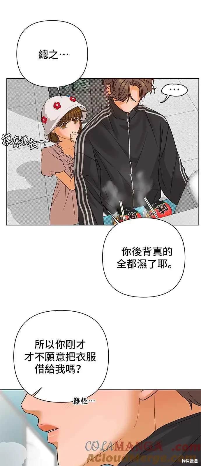 第93话70